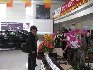 凯美瑞上市相